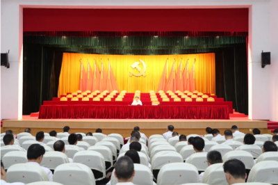 学习贯彻党的二十届三中全会精神市委宣讲团宣讲报告会、丰顺县委宣讲团首场宣讲报告会举行