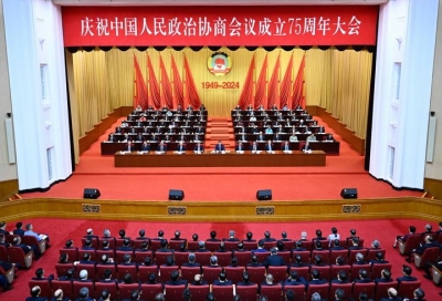 习近平在庆祝中国人民政治协商会议成立75周年大会上发表重要讲话