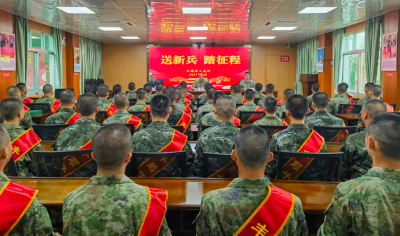 中秋佳节送新兵 热血男儿踏征程！丰顺县举行2024年下半年新兵入伍欢送会