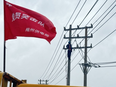 跨海驰援为光明奋斗！梅州供电局支援海南开展抢修复电