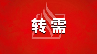 转扩！梅州2025年度城乡居民医保缴费，9月15日开始！