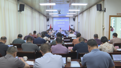 蕉岭县政府党组召开党纪学习教育总结会议：持续推动党纪学习教育释放持久效能