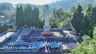 大埔县举行烈士纪念日烈士公祭活动