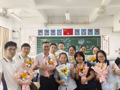 浓浓尊师意 款款爱师情！梅州各地各学校开展丰富多彩活动庆祝第40个教师节