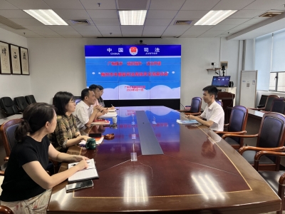 丰顺县携手黄埔区念好“山海经” 助推法治融湾提质增效