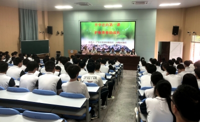 开学法治第一课，护航青春助成长！丰顺开展法治宣传进校园活动