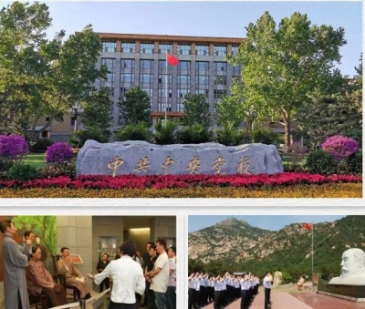 天天学习丨创办70年 这个培训班促新疆长治久安