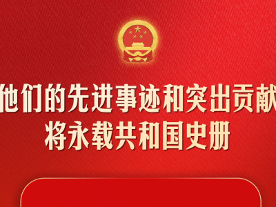 勇建强国之功！习近平这些话语鼓舞人心