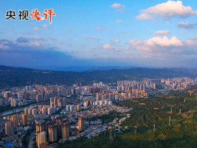 【央视快评】奋力谱写中国式现代化甘肃篇章