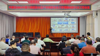 丰顺县2024年第三季度安全生产和消防安全工作暨森林防灭火工作会议召开