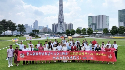 第五届世界客属青年大会主题曲《我们是客家 We Are Hakka》开拍！