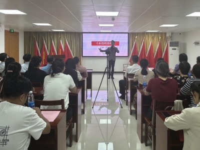 学习贯彻党的二十届三中全会精神基层示范宣讲活动在梅江区举行