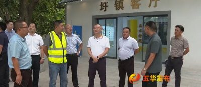 丘炀到五华县转水镇调研“百千万工程”建设并开展巡河工作