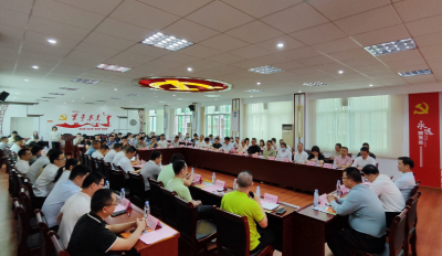 喜迎国庆话乡情 齐聚江南谋发展！梅江区江南街道举办乡情通报会