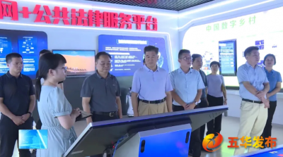 丰顺县政协一行到五华县调研