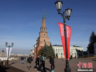 习近平开启喀山之行，“大金砖”续写新愿景