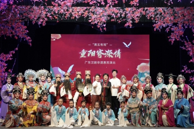 广东汉剧“周五有戏”重阳专场上演，今天的“主角”有点不一样！