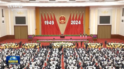 独家视频丨庆祝中华人民共和国成立75周年招待会在京隆重举行 习近平发表重要讲话