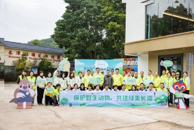 一起“森”呼吸！第五届广东省森林文化周分会场主题活动在广东蕉岭长潭省级自然保护区举行