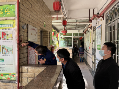 平远消防联合多部门开展全县养老福利机构消防安全专项检查