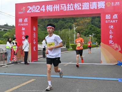 2024梅州马拉松邀请赛开跑！来看花落谁家→