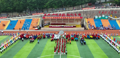 展现青春风采！蕉岭县第三十九届中小学生田径运动会举行