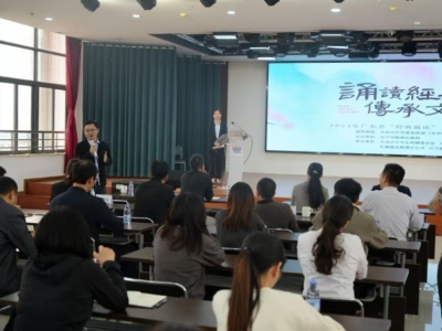 打造“书香企业”，推进全民阅读！这场主题活动在兴宁举办