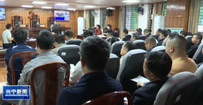 兴宁市开展领导干部旁听庭审学法用法主题活动