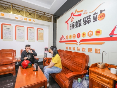 做贴心“娘家人”，筑和谐“加油站”！梅州工会多措并举推动构建和谐劳动关系