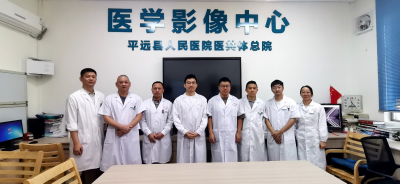 专家助力 技术升级！中山大学孙逸仙纪念医院专家到平远县人民医院放射科开展技术帮扶