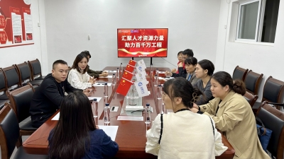 积极探索人才赋能新路径！梅江区开展镇、村两级基层走访调研活动