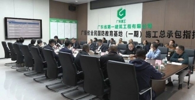 省旅控集团党委书记、董事长郭大杰到兴宁调研督导：全力加快广东省全民国防教育基地项目建设