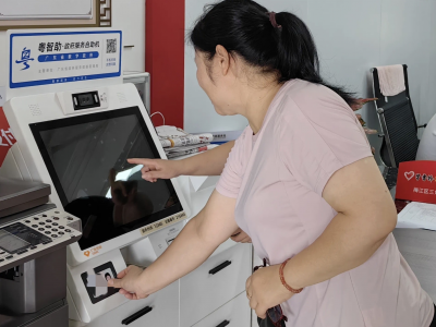 家门口自助办理！梅州公积金8个事项进驻“粤智助”