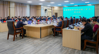 梅县区委领导班子巡视整改专题民主生活会会前学习研讨会暨区委理论学习中心组（扩大）学习会召开