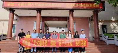 五华转水镇：以多彩墙绘，为“百千万工程”典型村增“色”添“彩”