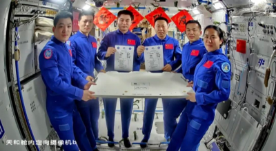 交接完成 神十八航天员乘组将于11月4日返回地球