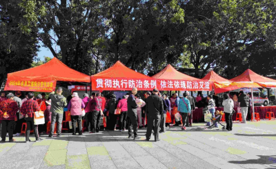 社会共治 终结艾滋 共享健康！梅州市2024年世界艾滋病日主题宣传活动举行