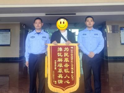 事故处理暖民心！梅县交警获锦旗