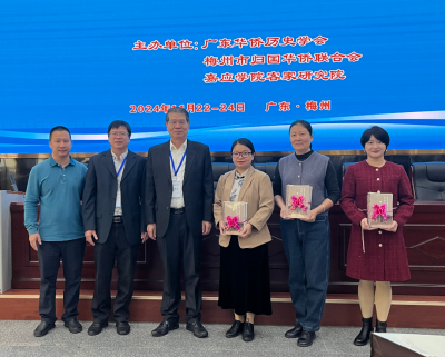 《张榕轩张耀轩家族与梅州侨乡社会研究》新书发布