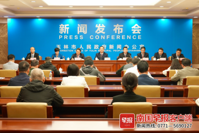 世界客属第35届恳亲大会将在玉林举办，时间就在→