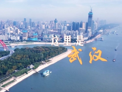 跟着总书记的考察足迹｜瞰武汉