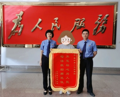 司法救助让群众忧愁少一点！蕉岭县检察院获赠锦旗→