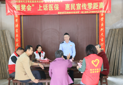 梅州市税务局开展主题活动：“板凳会”上话医保 惠民宣传零距离！