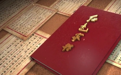 视频丨《广东红色印迹·家书篇》明起正式上线