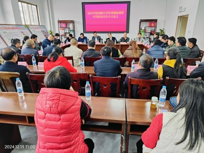 如何种出好柚子卖出好价钱？梅州柚冬季管理现场观摩培训暨栽培技术交流会召开