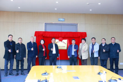 番禺·蕉岭产业合作示范园揭牌成立