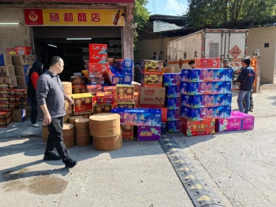 零容忍！梅县区查处一非法烟花爆竹经营点