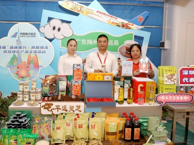 消费帮扶助力平远农产“破土成金”！南航采购帮销平远农产品超1500万元