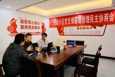 做优“微治理” 释放“大效能”！大埔县深入推进“四微联治”重塑城市治理格局