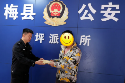 相恋“女友”竟是媒婆假扮！梅县警方帮群众追回被骗的4.2万元